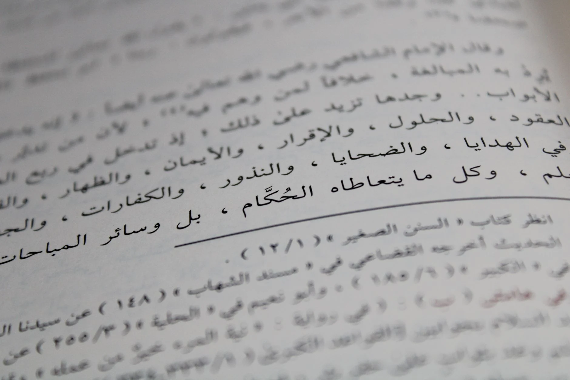 Scrittura araba in un contesto neutro di pianificazione del viaggio.
