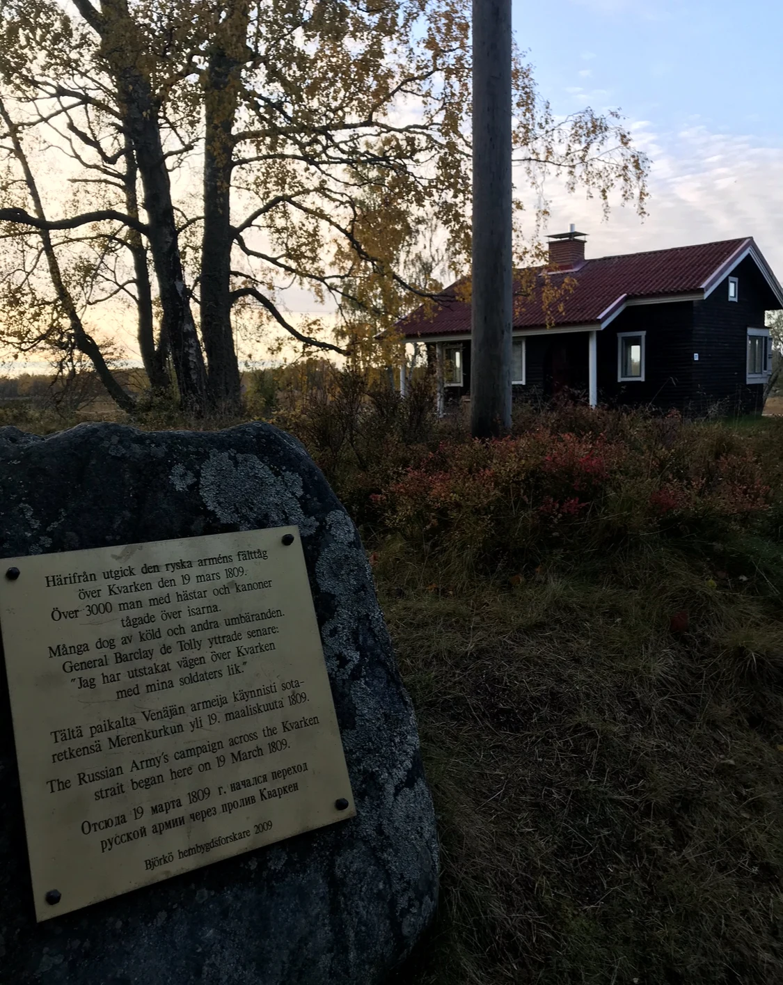 Bodvattnet trail through coastal woodland and wetland in the Kvarken Archipelago.