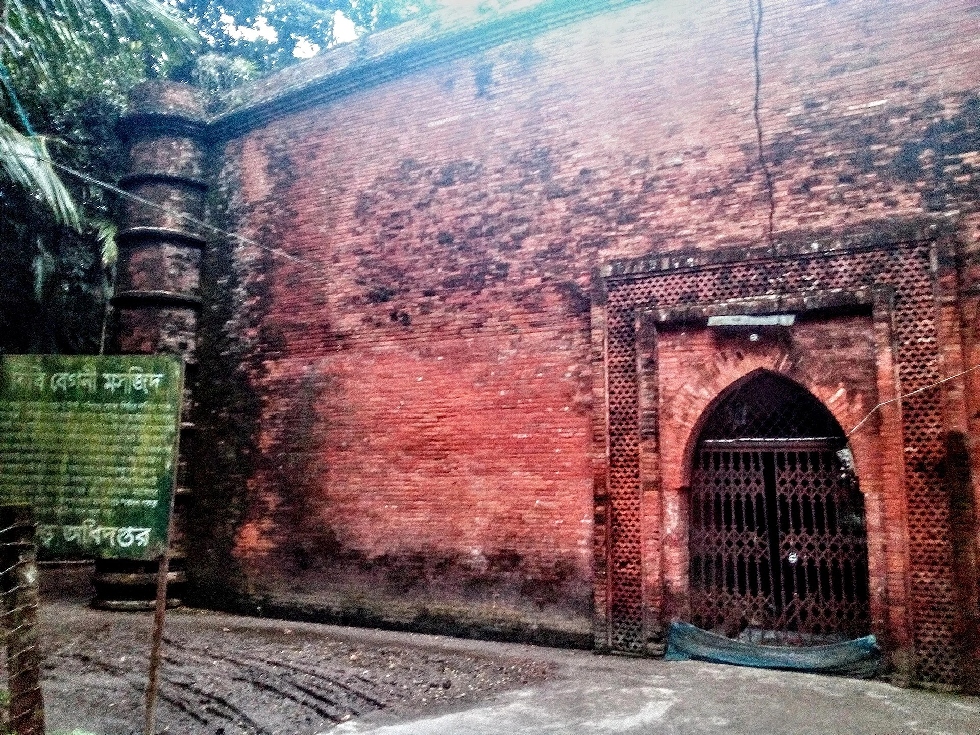 Bibi Begni Mosque