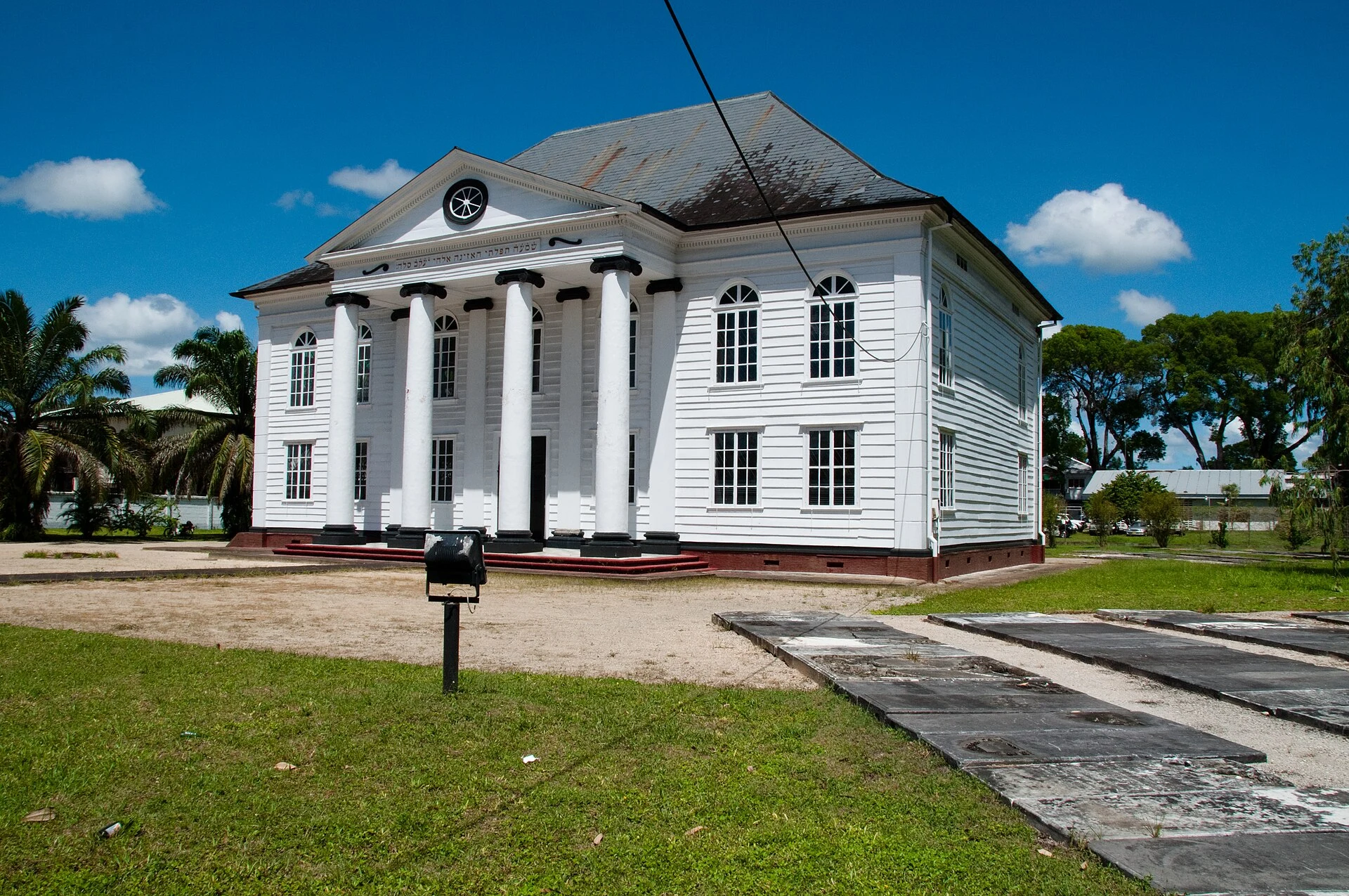 Neveh Shalom Synagogue