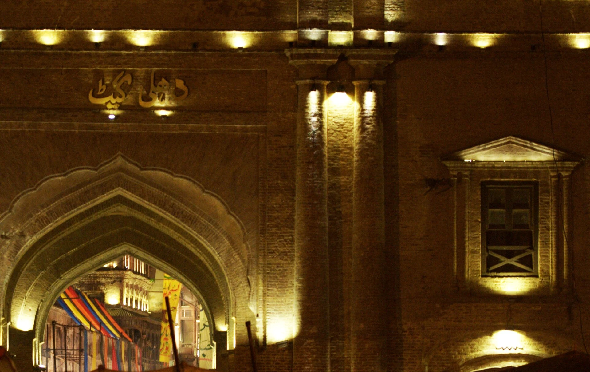 Delhi Gate